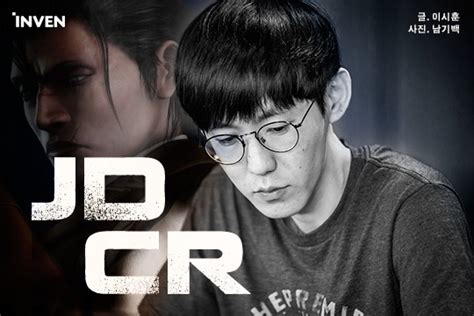 JDCR (Hyunjin Kim) .